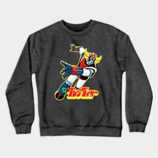 Goldrake UFO Robot Grendizer Crewneck Sweatshirt